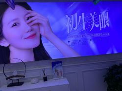 -重庆军科整形美容医院