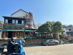 -春娟茶楼·地道农家菜(梅家坞店)