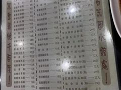 菜单-荔园小馆(园岭新村二期店)