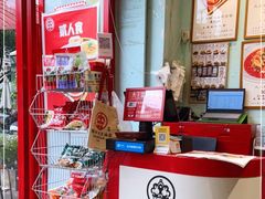 -大王油茶(二厂文创公园店)