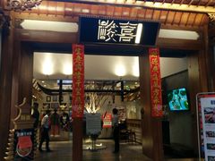 门面-酸喜·三度酸·贵州味