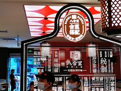 大堂-八合里牛肉火锅(深圳海德店)