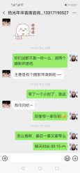 -拾光年华摄影馆(菱角湖公园店)