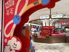 -杭州大厦LSE城市生活超市(杭州大厦店)