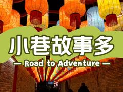 -回龙窝历史文化街区