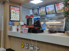 -华莱士·炸鸡汉堡(奥林花园店)