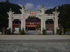 -飞霞风景名胜区