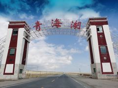 -青海湖国家重点风景名胜区