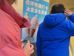 -海底捞大排档火锅(打浦路店)