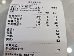 -张包铺(道外店)