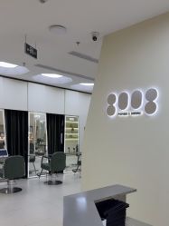 -八佰伴8008星级形象店