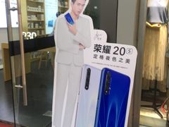 -华为合作店(江汉路悦荟广场)
