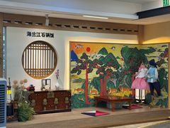 -海兰江石锅饭(水上店)