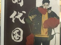 -猫尾侦探俱乐部·剧本杀·狼人杀