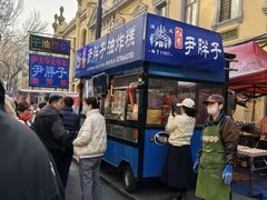 -红专尹胖子油炸糕