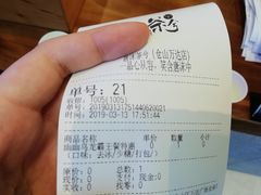 -唐沫茶兮(仓山万达金街店)