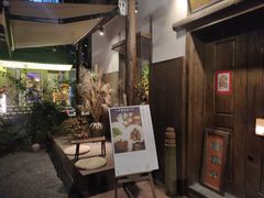 -兮禾酒馆(护国路店)