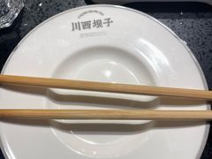-川西坝子火锅(清江东路3.0直营店)