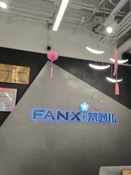 -梵茜儿·头道汤养生馆