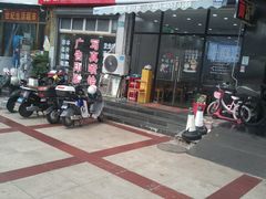 -隆轩面馆(嫩江路店)