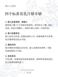 -广禾堂月子餐(国妇婴店)