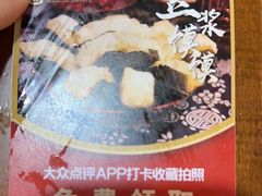 -岳记兴隆·青城腊排铜火锅(融创店)