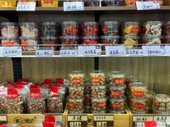 -戴记糖坊(西马路店)