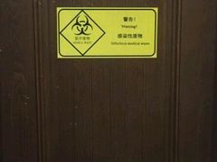 -康城口腔(复兴门店)