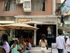 -CowCow其其·牛杂咖啡公司(六运店)