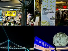 -星海广场