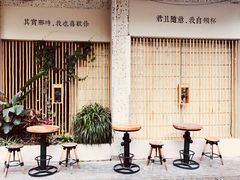 -周三的情书花园餐厅(江北店)