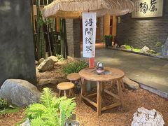 -青藤茶馆(南山路店)