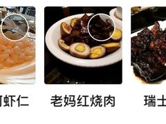 -新南华大酒店(长寿店)