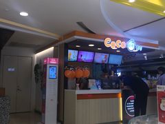 门面-CoCo都可(湖滨银泰店B区店)