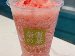 霸气冰淇淋草莓-奈雪的茶(东门太阳百货店)