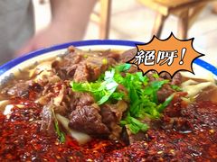 -清真-戏楼王记牛肉面