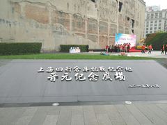 -上海四行仓库抗战纪念馆