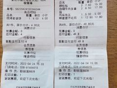 -爱达乐面包生日蛋糕(温江德昆新天地店)