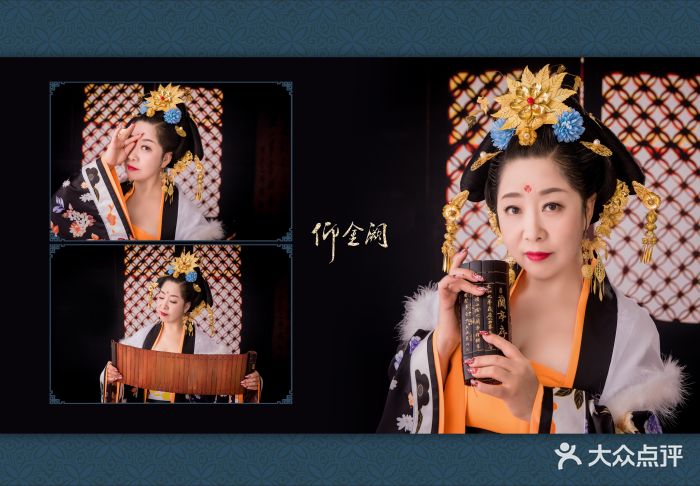 粉黛倾城古装摄影写真馆图片 - 第9张