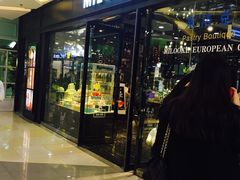 -米洛克欧洲蛋糕(西南路店)
