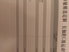 -天津波士信达奔驰4S店(卫津南路店)