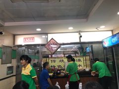 -荔林食店(西华路店)