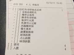 账单-稻香酒家·34年老字号·港式粤菜(侨光店)
