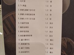 账单-丰鲤楼•闽南茶楼(仟禧汇店)