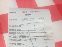 -望庐说·本地菜馆