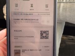 -SAANCI山池咖啡(海上世界文化艺术中心店)