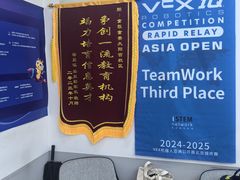 -童程童美·信息学竞赛·机器人编程·少儿编程(太阳宫校区)