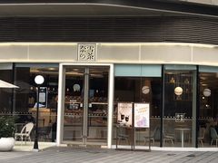 -奈雪的茶(东原悦荟店)