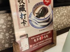 -径山十八道·风味民间菜(华夏之心店)