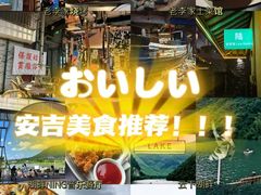 -老李家土菜馆·安吉地标美食
